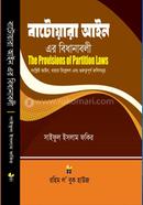 Provisions of Partition Laws image