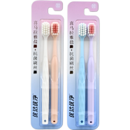Prox Dual Action Whitening Toothbrush 2 Pack image
