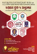 Proxima Exam Book and Solution image