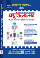 TechnologyKnowledge image