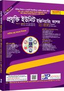 Prozukti Unit Engineering Collage Vorti Sohayika image