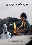 Projukti o Bhobishyot image