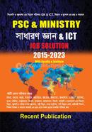 Psc And Ministry Ict Job Solution 2015-2023 image
