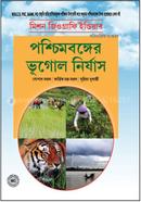 PschimBonger Bhogol Nirgas image