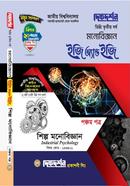 Psychology Easy and Easy 5th paper Degree 3rd Year image