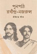 Punarpath Rabindra-Nazrul image