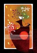 Punoshcho (Little Magazine) image