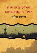 Puran Dhakar Lowkik Acher-Onusthan O Bisweas image