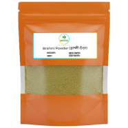 Pure Harvest Brahmi Powder 250 gm image