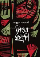 Pure Mossgreen image