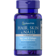 Puritan’s Pride Hair Skin and Nails Biotin 3000 Mcg Formula Coated 60 Tablet image