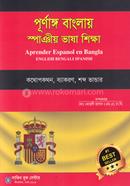 Purnaggo Banglay Spaniyo Vasha Shikha image