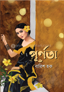 Purnota image
