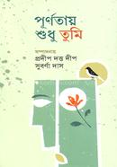 Purnotay Shudhu Tumi image