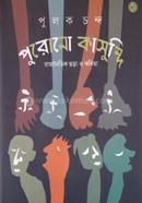 Purono Kaasundi image