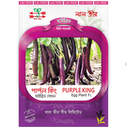Purple King Hybrid Eggplant Seed F1 image