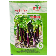 Purple King Hybrid Eggplant Seeds (5gm) image