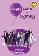 Purple World Ebong Bhalobasa image