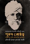 Pursuh Shresthotto image