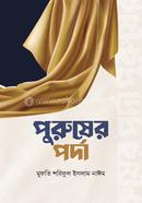 Purusher Porda image