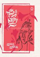 Pushpa O Chhurika image