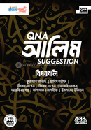 কিউএনএ আলিম সাজেশন উইথ সল্যুশন image