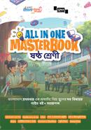কিউএনএ অল ইন ওয়ান মাস্টারবুক - ষষ্ঠ শ্রেণি - ষষ্ঠ শ্রেণী image