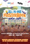 QNA All in One Masterbook - Class 8 image