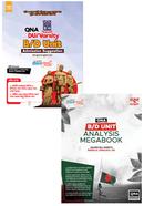 QNA B/D Unit Analysis Megabook o Admission Suggestion Set image