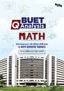 কিউএনএ বুয়েট কিউ এনালাইসিস - গণিত image