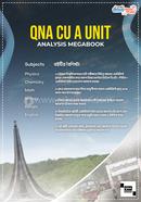 কিউএনএ সিইউ এ ইউনিট অ্যানালাইসিস মেগাবুক image