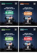 কিউএনএ ডিইউ/ভার্সিটি এ ইউনিট অ্যানালাইসিস মেগাবুক বান্ডেল image