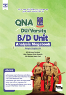 QNA DU B/D Unit Analysis Megabook image