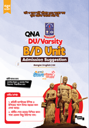 QNA DU Versity B/D Unit Admission Suggestion image