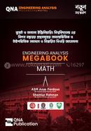 QNA ENGINEERING ANALYSIS MEGABOOK image