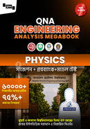 QNA Engineering Analysis Megabook Physics image