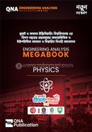 QNA Engineering Analysis Megabook Physics image