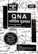 QNA Ganitik Sutrosamagra image
