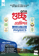 QNA Guccho Admission Analysis Series Physics image