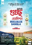 QNA Guccho Admission Analysis Series Bangla image