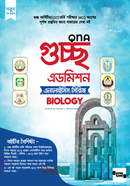 QNA Guccho Admission Analysis Series Biology image