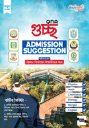 QNA Guccho Admission Suggestion bigyan bibhag image