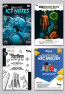 কিউএনএ এইচএসসি একাডেমিক ওয়েপন বান্ডেল image