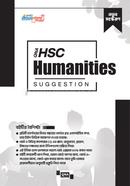 কিউএনএ এইচএসসি হিউম্যানিটিজ সাজেশন image