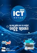 কিউএনএ আইসিটি নোটস