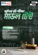 QNA Junior Scholarship Model Test image