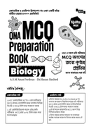 QNA MCQ Preparation Book Biology 2nd Paper image