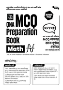 QNA MCQ Preparation Book Higher Math 1st Paper image