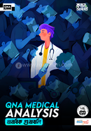 QNA Medical Analysis Manobik Gunaboli image