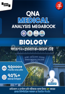 QNA Medical Analysis Megabook Biology image